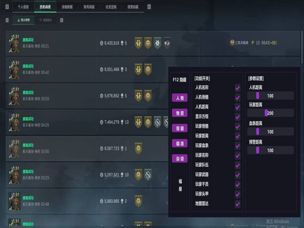 比特工具218build395