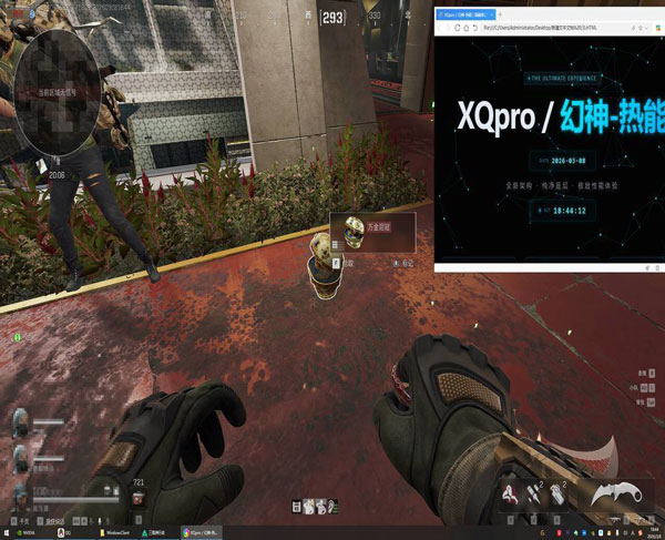 潮汐模拟器195build196