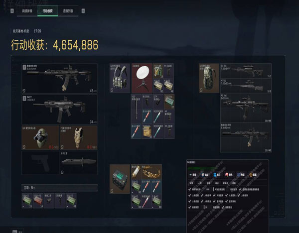 洪荒模拟器V1.7.5